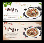 醉蟹钳
