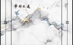 宁静致远