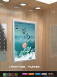 中国风海报 谷雨海报 古典海报