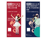 舞蹈招生海报