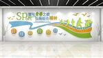 运动文化墙 内含源文件 效果图