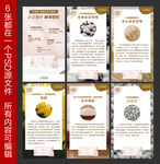 瘦身减肥产品宿便塑身