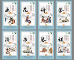 企业文化八连画
