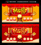 状元榜