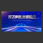 答谢会