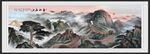 五岳独尊迎客松泰山长城装饰画