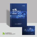 科技封面