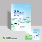 科技封面