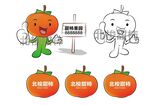 手绘柿子