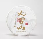 大雪山普洱茶