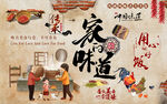 复古砖墙家的味道工装背景墙