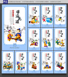 传统文化
