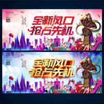 招商广告