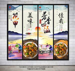 花甲