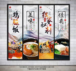 鸡腿饭