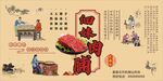 猪肉脯标签包装