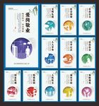 讲文明树新风公益广告