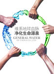 手握圆环