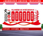 校园文化标语