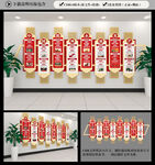 中国精神