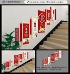 校园楼梯文化