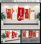 古典校园文化墙