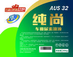 车用尿素标签
