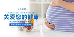 孕期检查海报