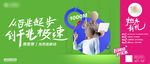 移动5g广告