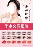 宋慧乔版纹绣