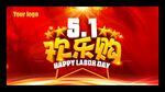 51海报