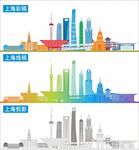 上海地标建筑剪影
