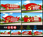 全套党的历程党建雕塑