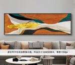 轻奢爱马仕橙几何横版抽象装饰画