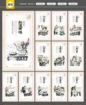 面馆