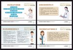 高压氧治疗流程图
