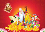 老寿星