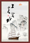 上善若水