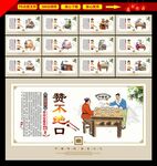 炸酱面