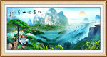 迎客松