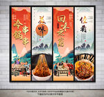 冷锅串串