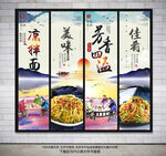 凉拌面