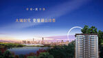 湖景 滨江 豪宅地产
