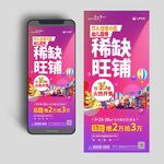 商业地产