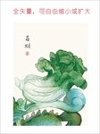 百财