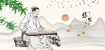 抚琴