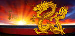 中国龙