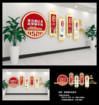 校园文化墙
