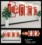 忠孝节勇和校园文化