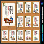 面食